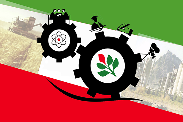 اقتصاد خانواده یا تقدیر معیشت