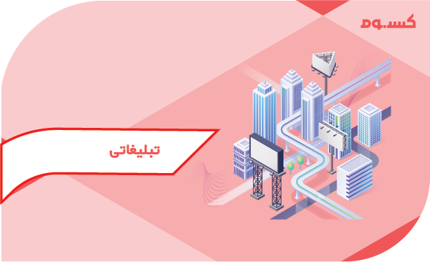 مهارت های نرم فردی
