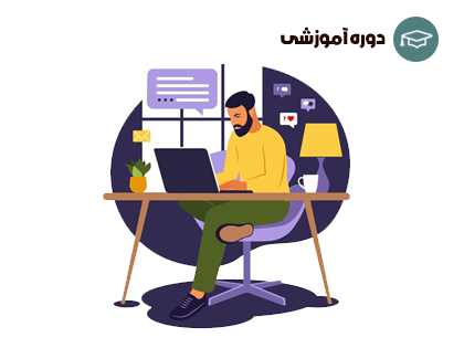 مبانی فریلنسینگ