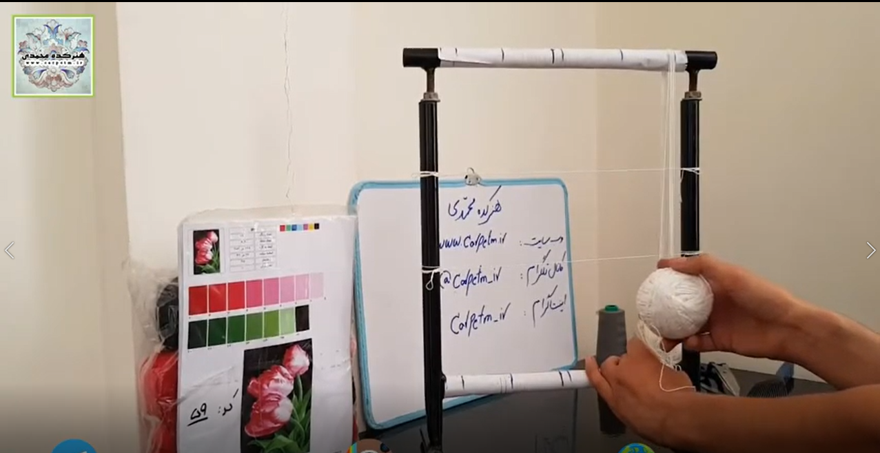 آموزش چله کشی دارقالی