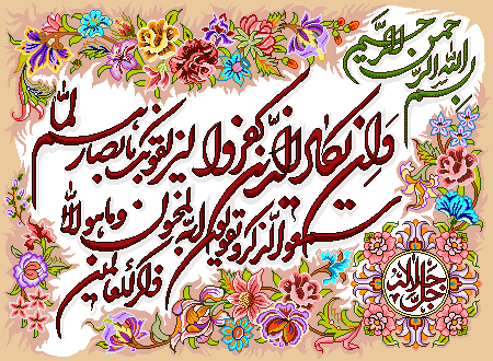نقشه آماده قالیبافی وان یکاد