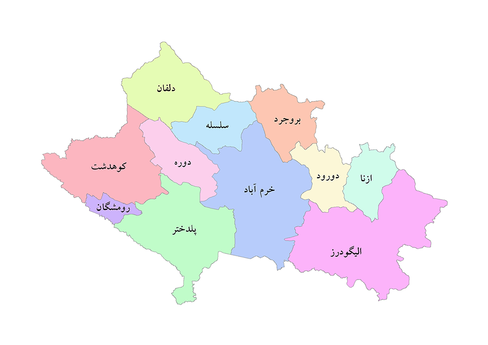 آمایش منطقه ای لرستان