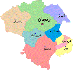 آمایش منطقه ای زنجان