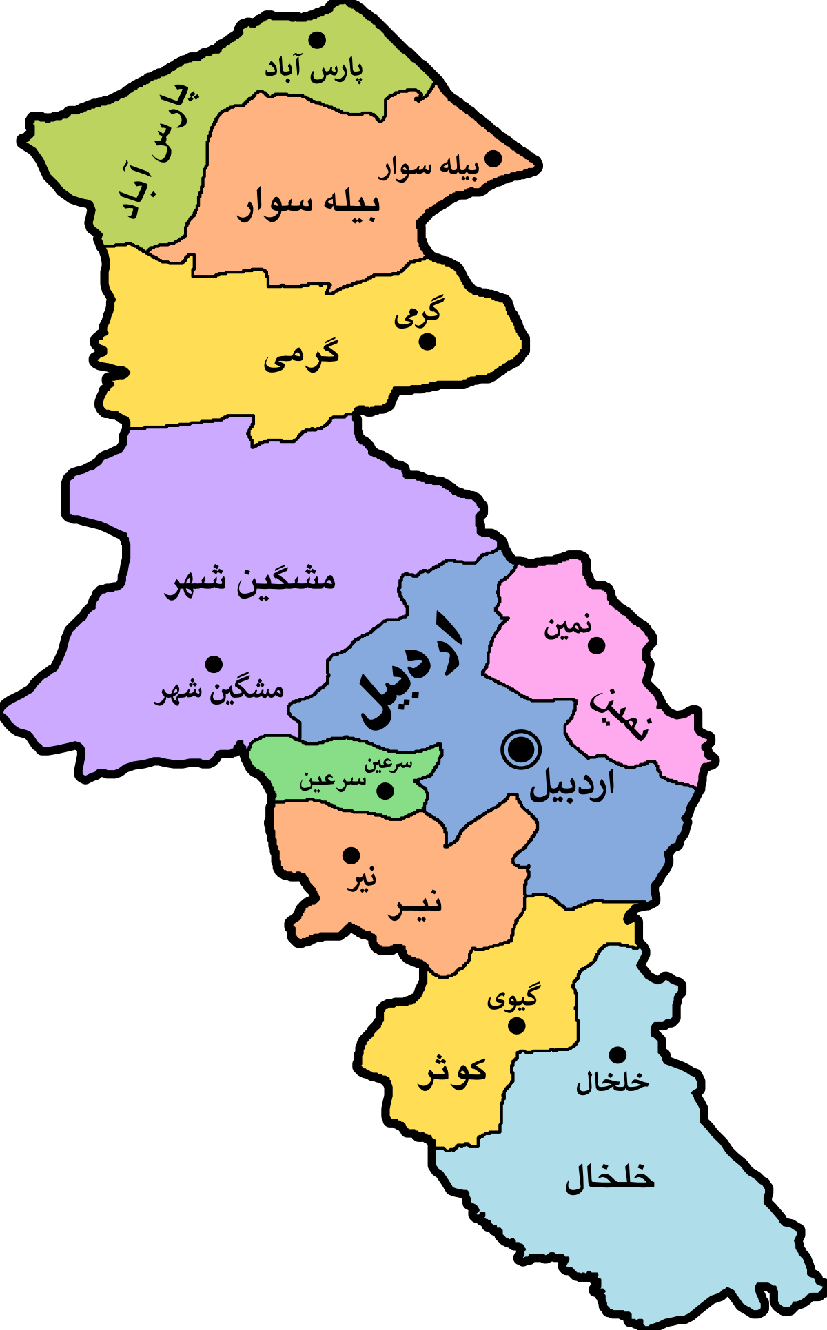 آمایش منطقه ای اردبيل