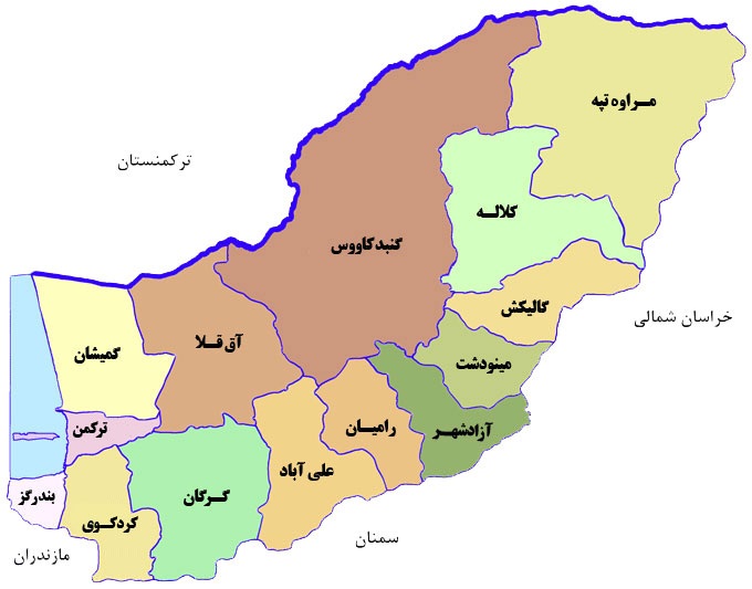 آمایش منطقه ای گلستان