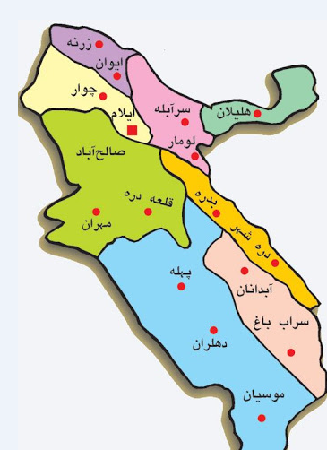 آمایش منطقه ای ايلام
