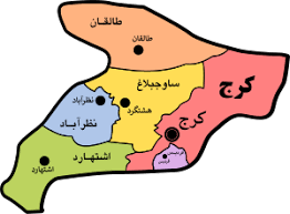 آمایش منطقه ای البرز