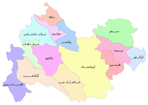 آمایش منطقه ای كرمانشاه