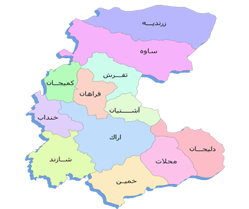 آمایش منطقه ای مركزي