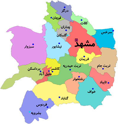 آمایش منطقه ای خراسان رضوي