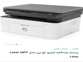 تنظیم و نشر آثار علمی طلاب