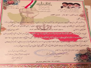 مربی ورزشکار 