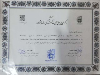 سواد رسانه (حوزه خانواده)