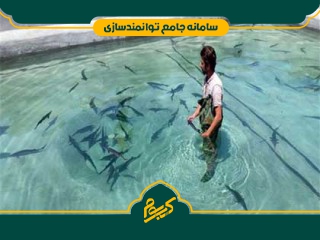 پرورش ماهیان خاویاری
