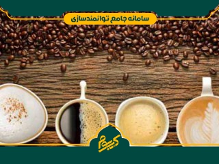 بسته‌بندی پودر قهوه فوری و شکلات داغ (خانگی)