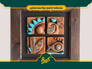کتیبه سفالی (نقش برجسته)