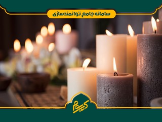 شمع سازی