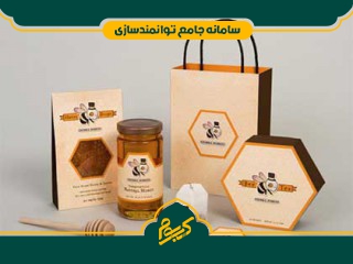 بسته بندی عسل