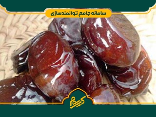 فرآوری خرما