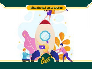 راه اندازی استارت آپ