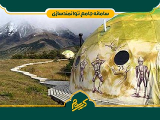 بوم گردی (اکوکمپ)