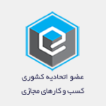 e-nemad