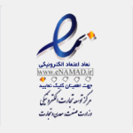 e-nemad