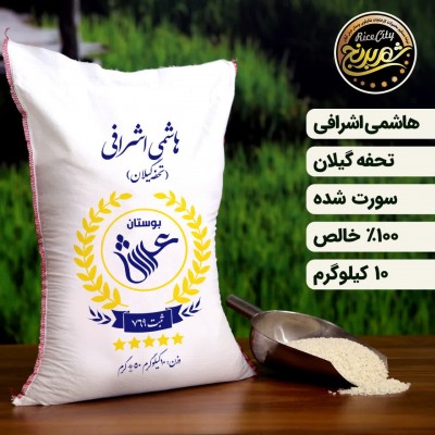product-name