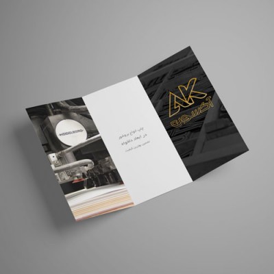 product-name