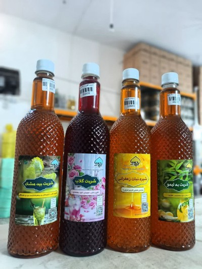 product-name