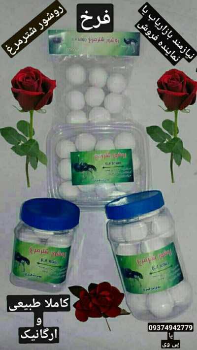 product-name