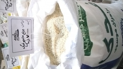 product-name