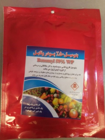product-name