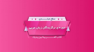 product-name