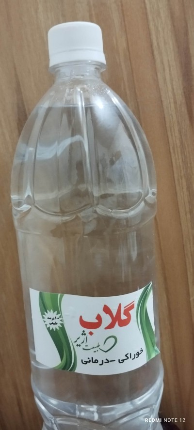 product-name