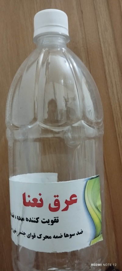 product-name