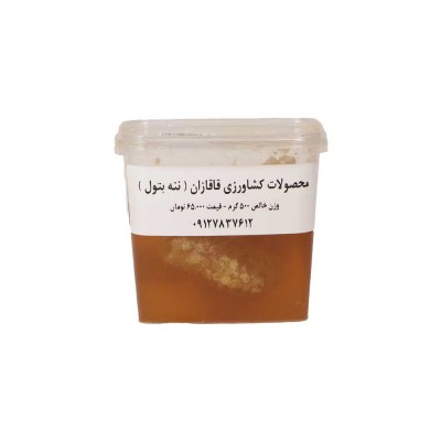 product-name