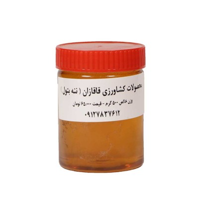 product-name