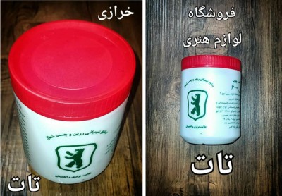 product-name