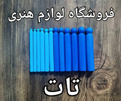 product-name