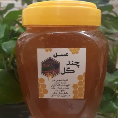 product-name