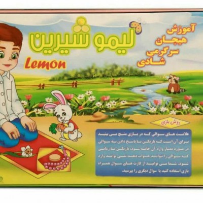 product-name