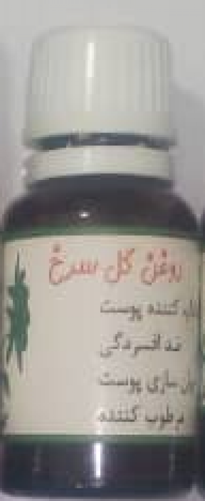 product-name