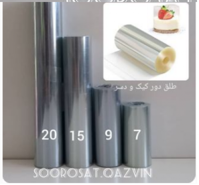 product-name