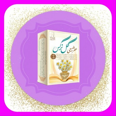 product-name