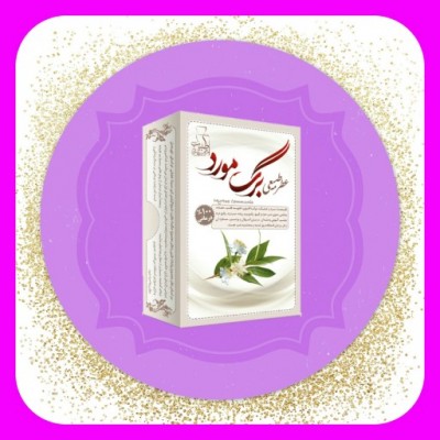 product-name