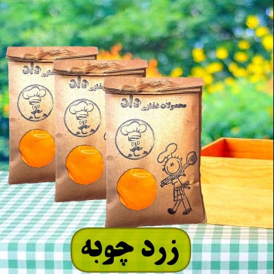 product-name