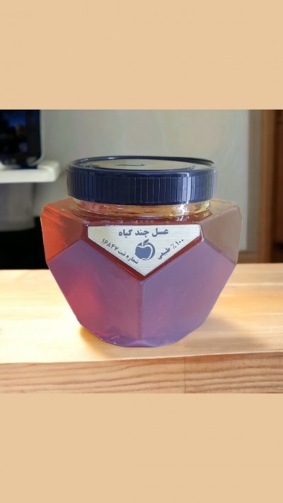product-name