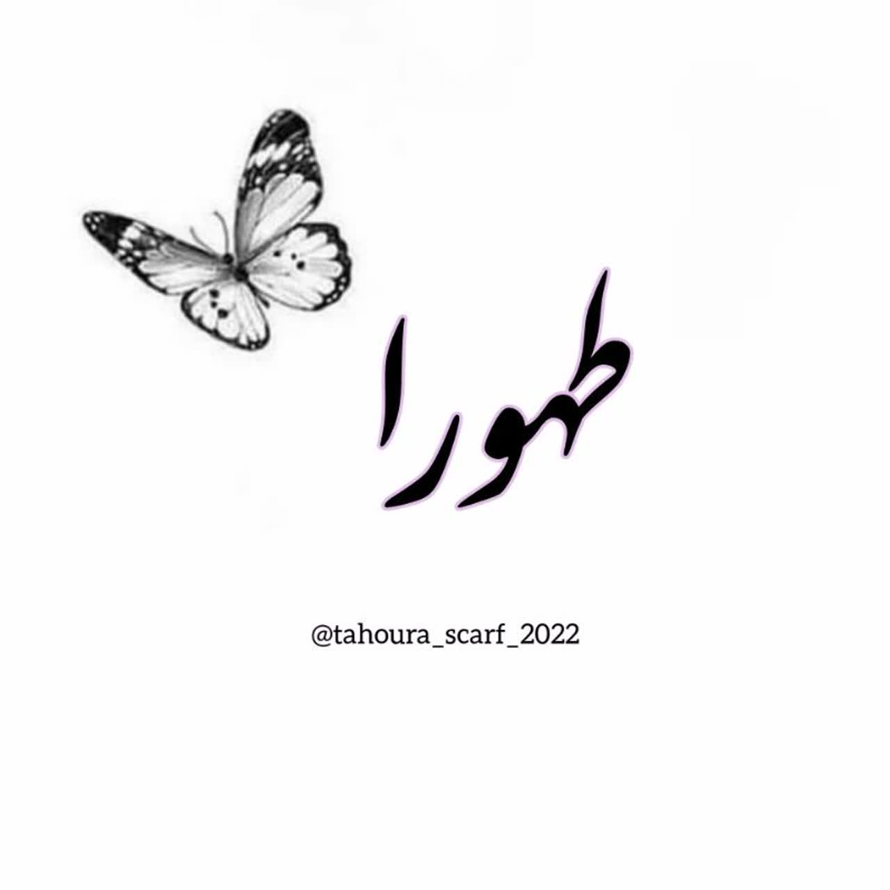 shop-name