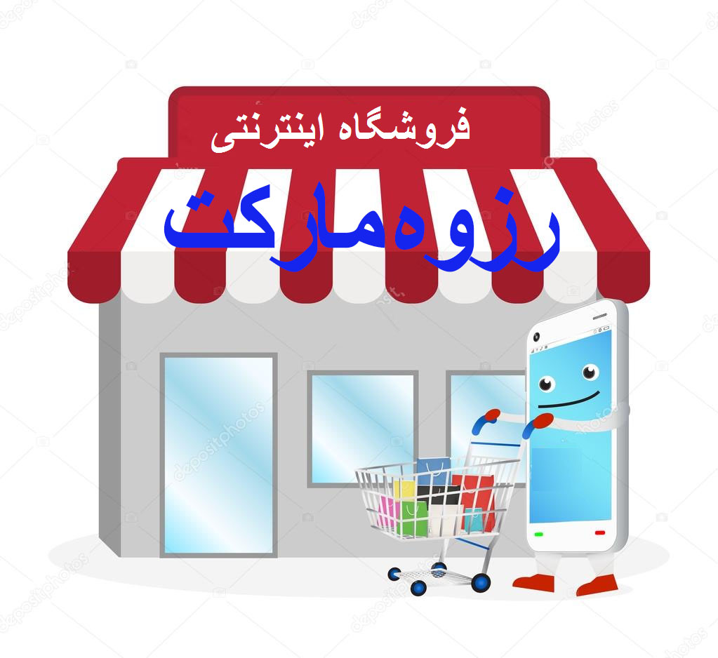 shop-name